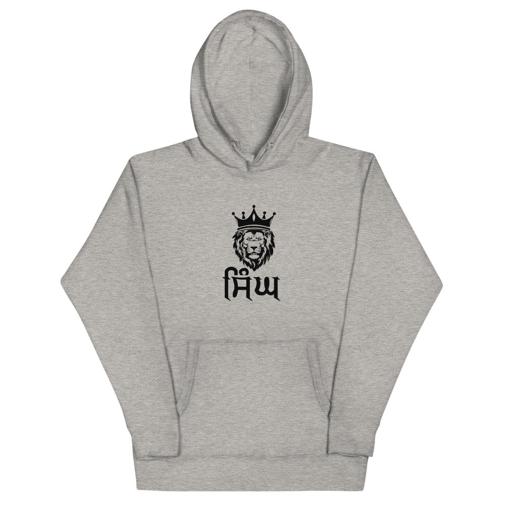 SINGH - Unisex Hoodie