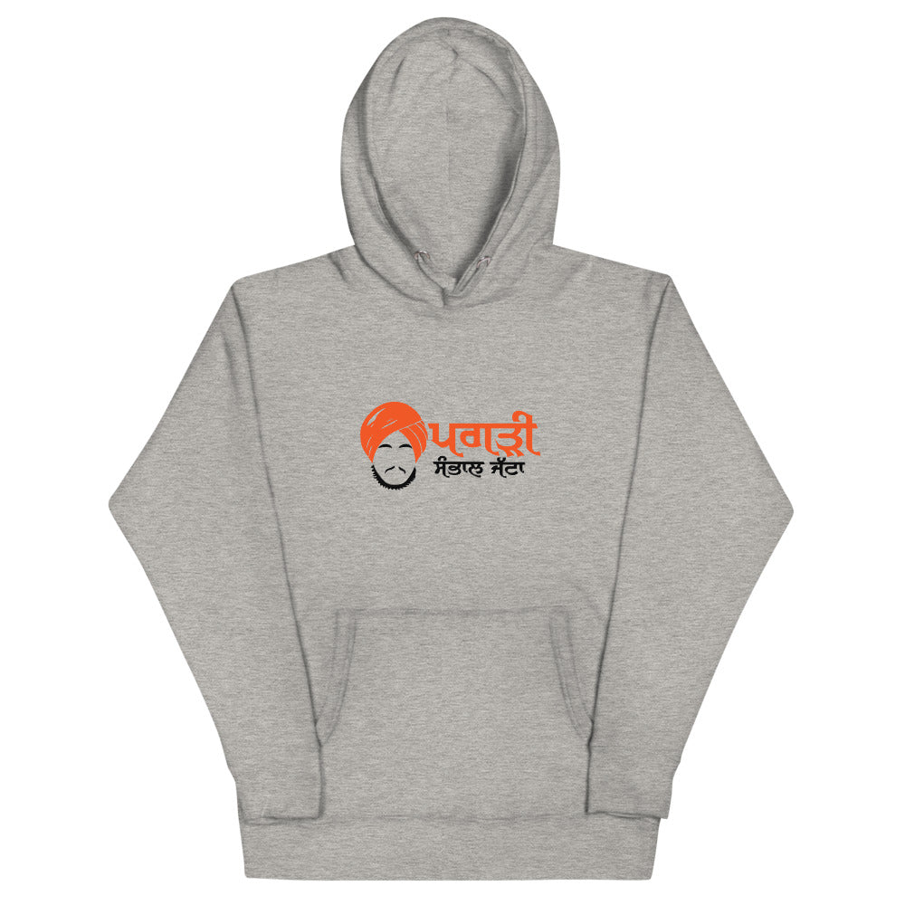 PAGRI SAMBHAL JATTA - Unisex Hoodie