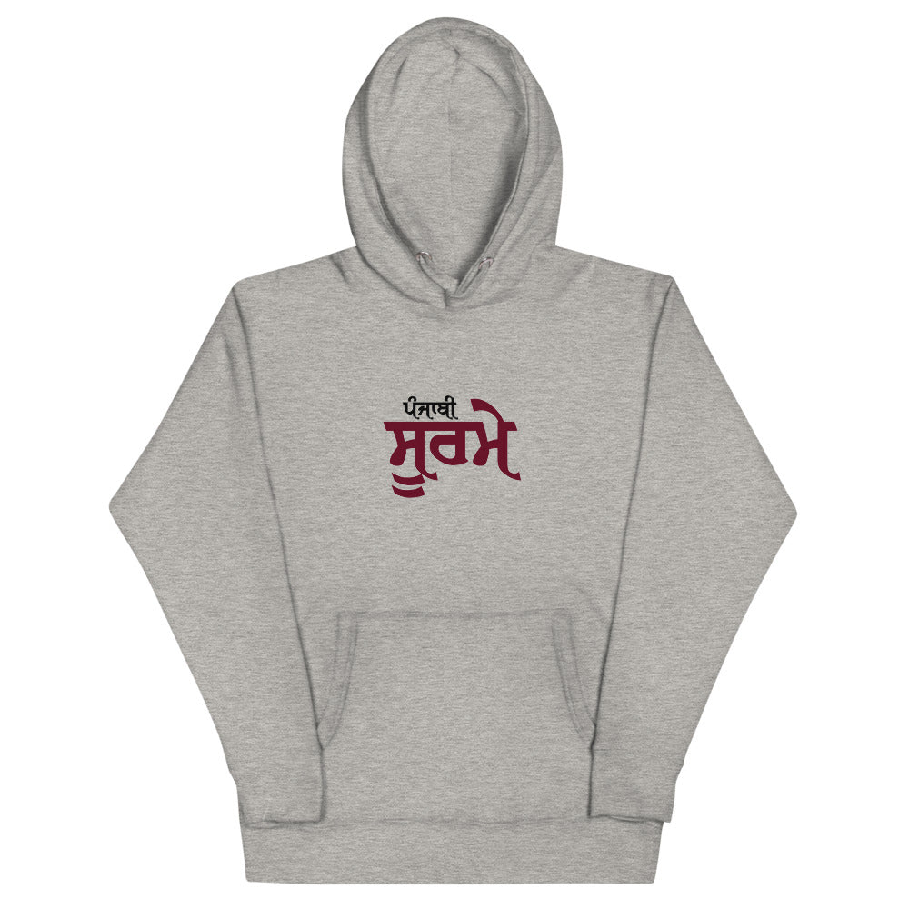 PUNJABI SOORME - Unisex Hoodie