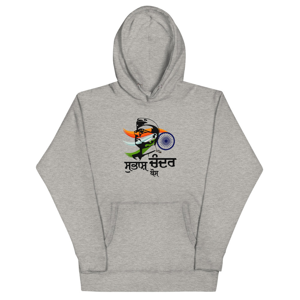 SUBHASH CHANDRA BOSE - Unisex Hoodie