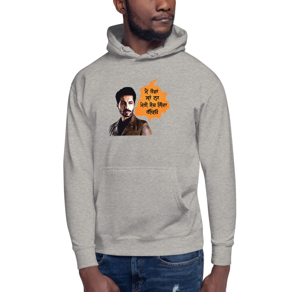 MAIN HOVAN JA NA - Unisex Hoodie