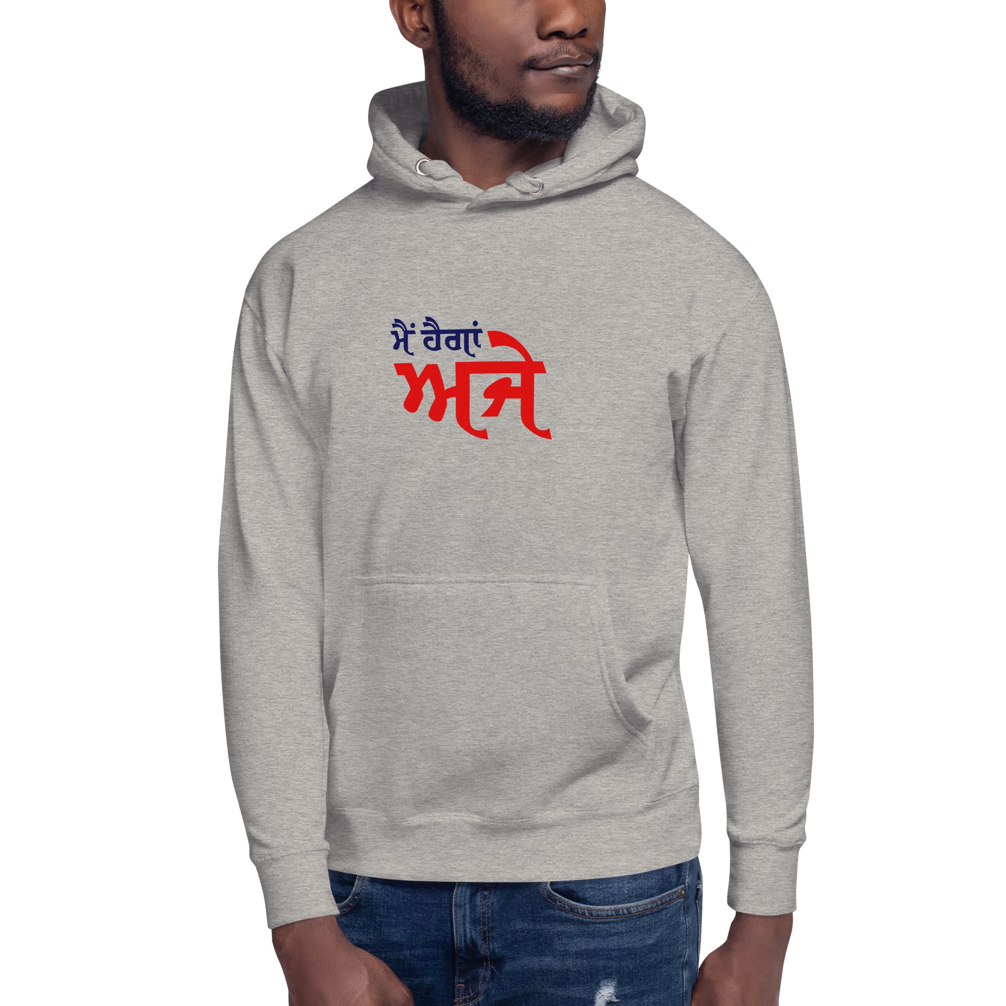 MAIN HAIGAN AJE - Unisex Hoodie