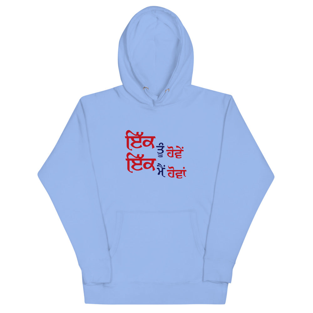 IK TU HOVE IK MAIN HOVA - Unisex Hoodie