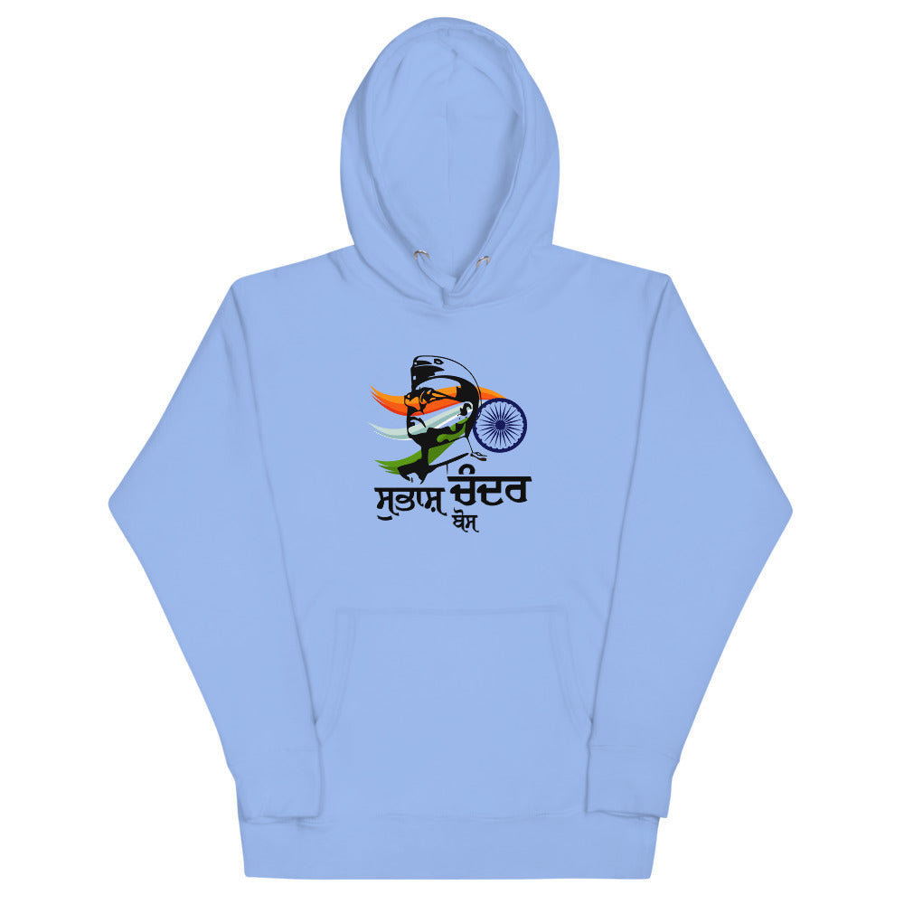 SUBHASH CHANDRA BOSE - Unisex Hoodie