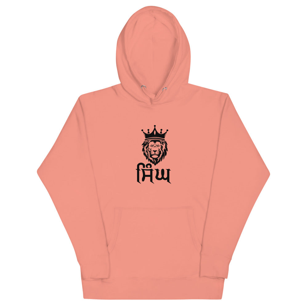 SINGH - Unisex Hoodie