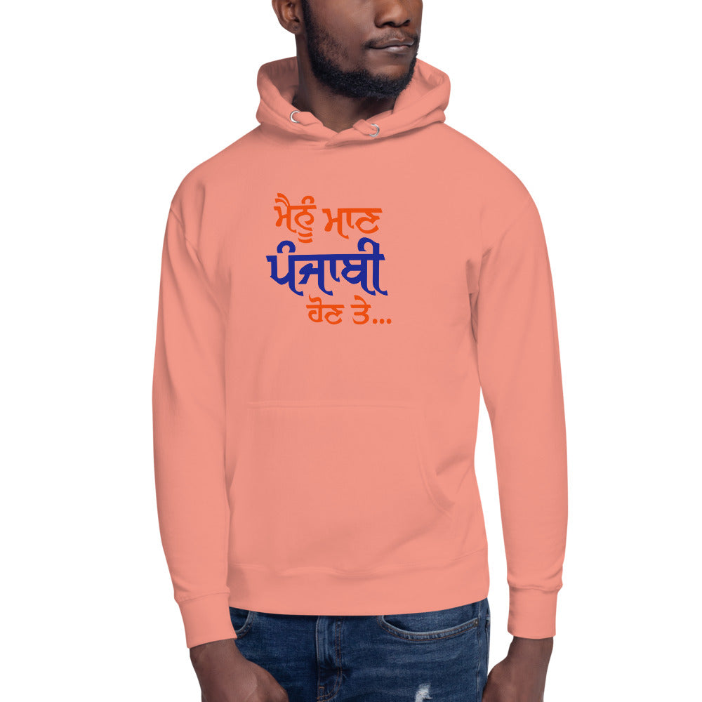 MAINU MAAN PUNJABI HON TE - Unisex Hoodie