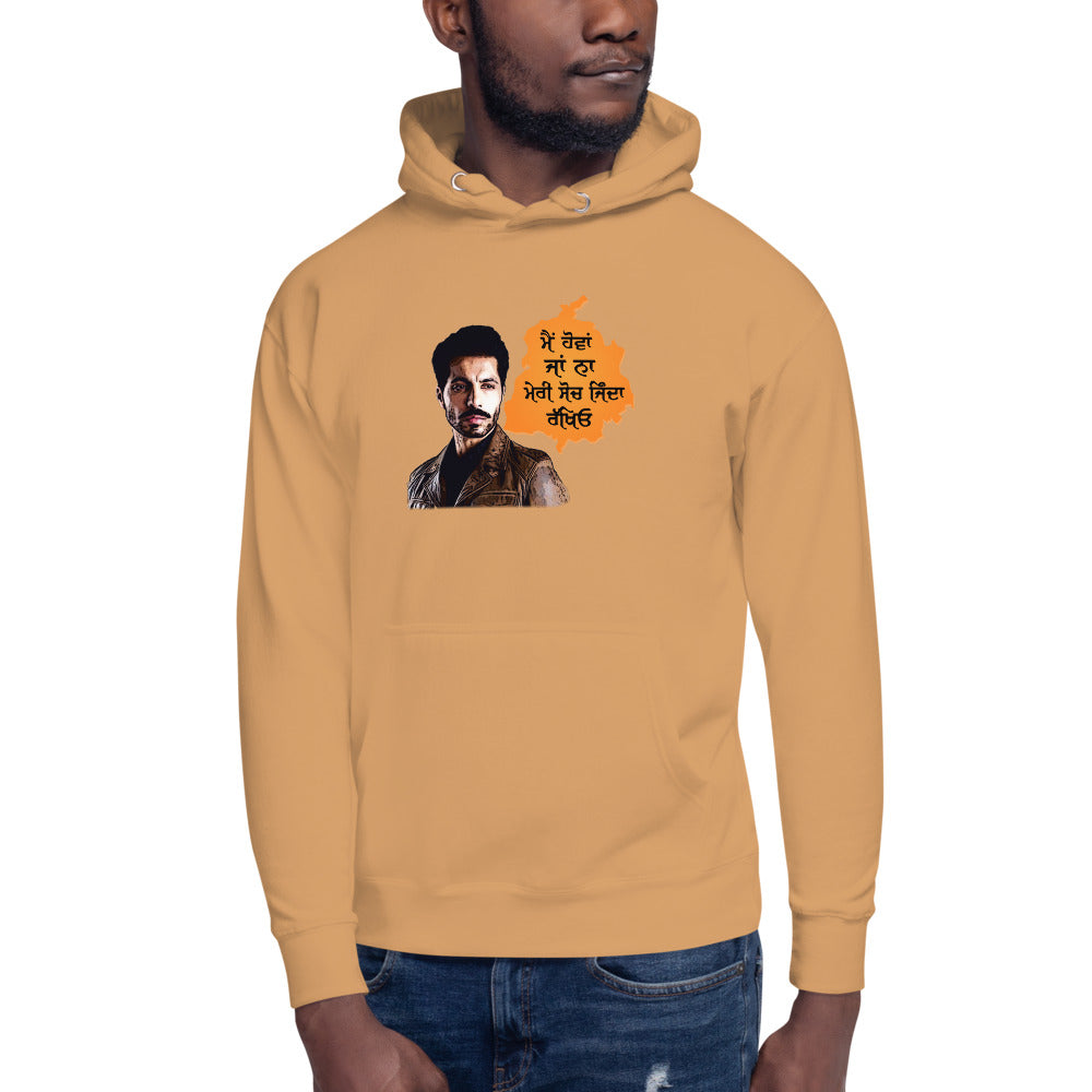 MAIN HOVAN JA NA - Unisex Hoodie