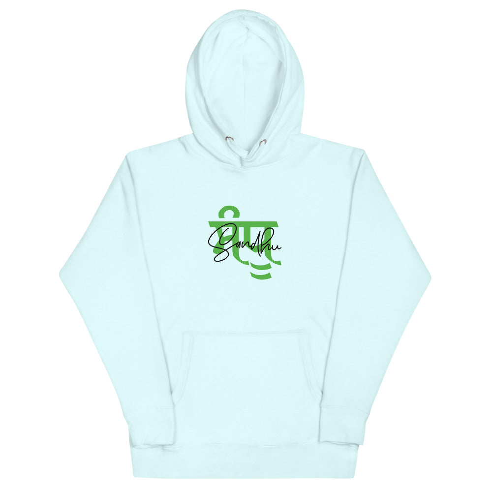 SANDHU - Unisex Hoodie