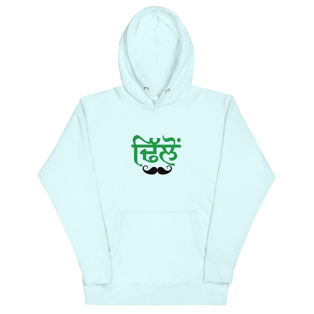 DHILLON - Unisex Hoodie