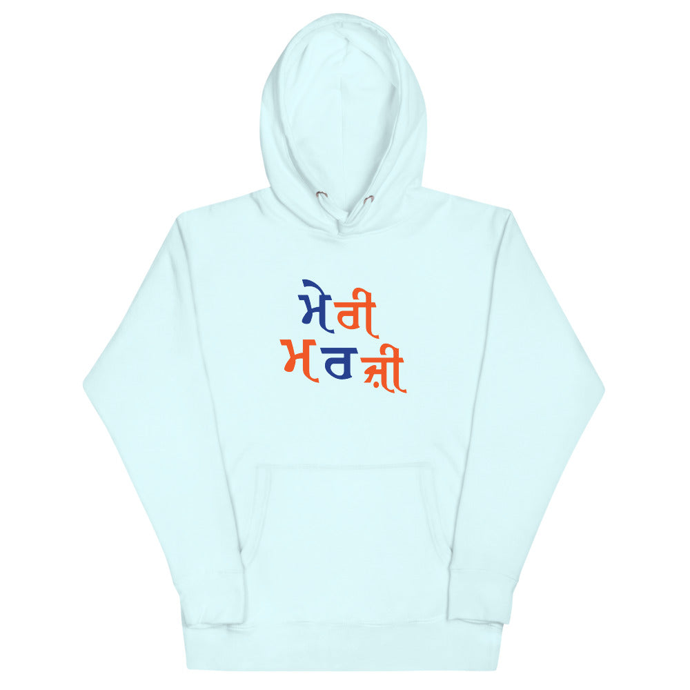 MERI MARJI - Unisex Hoodie