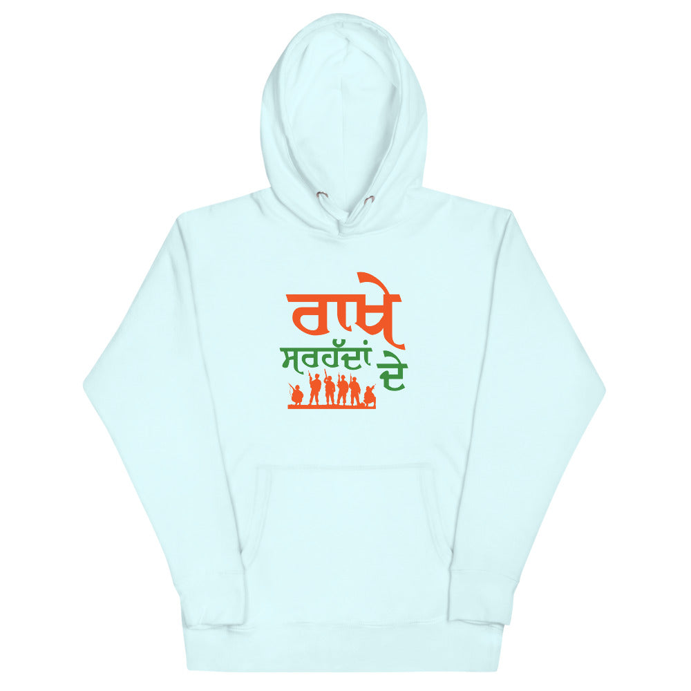 RAKHE SARHADDAN DE - Unisex Hoodie