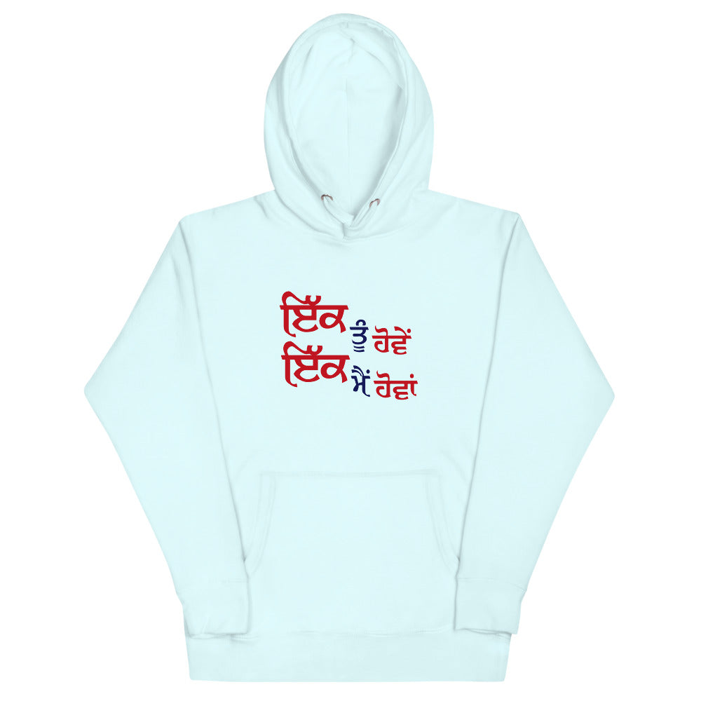 IK TU HOVE IK MAIN HOVA - Unisex Hoodie