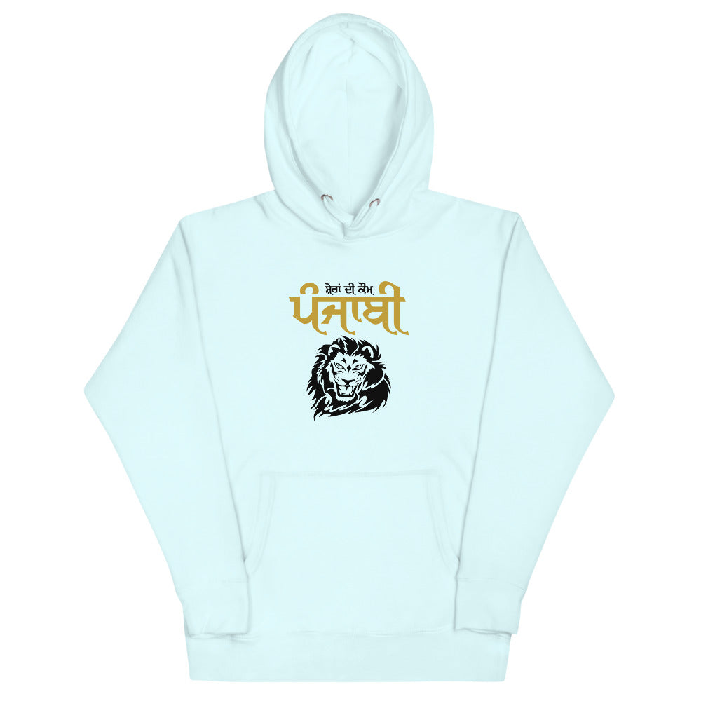 SHERA DI KAUM PUNJABI - Unisex Hoodie