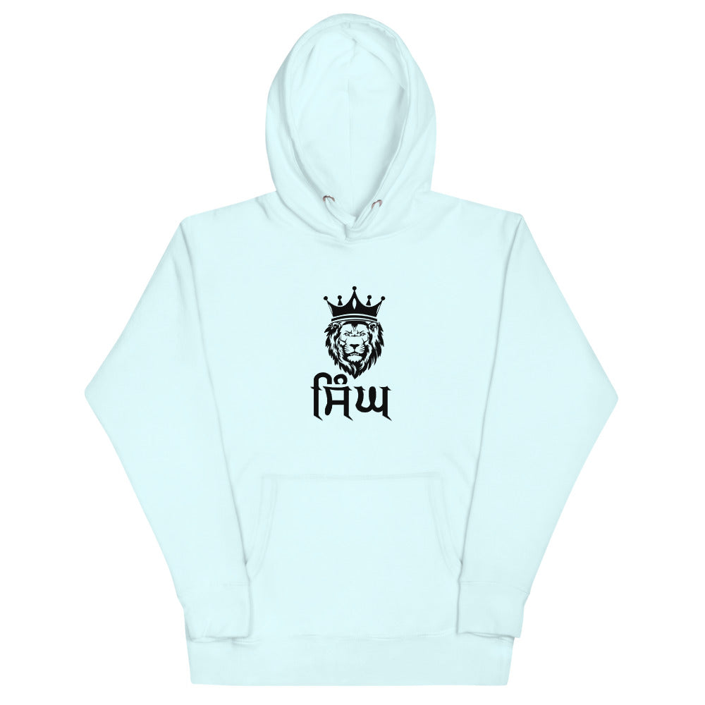 SINGH - Unisex Hoodie