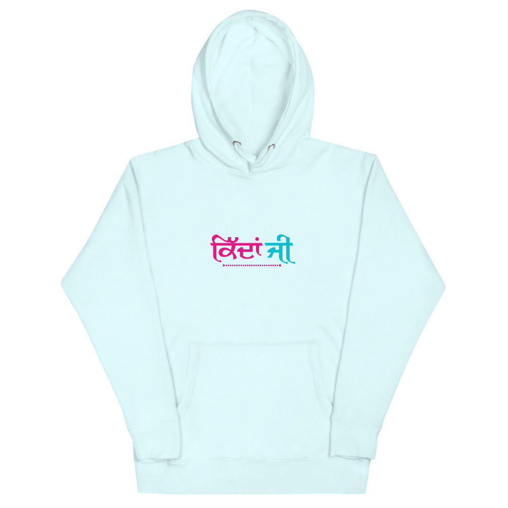 KIDAN JI - Unisex Hoodie