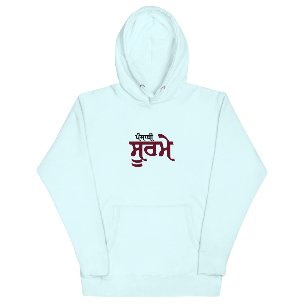 PUNJABI SOORME - Unisex Hoodie