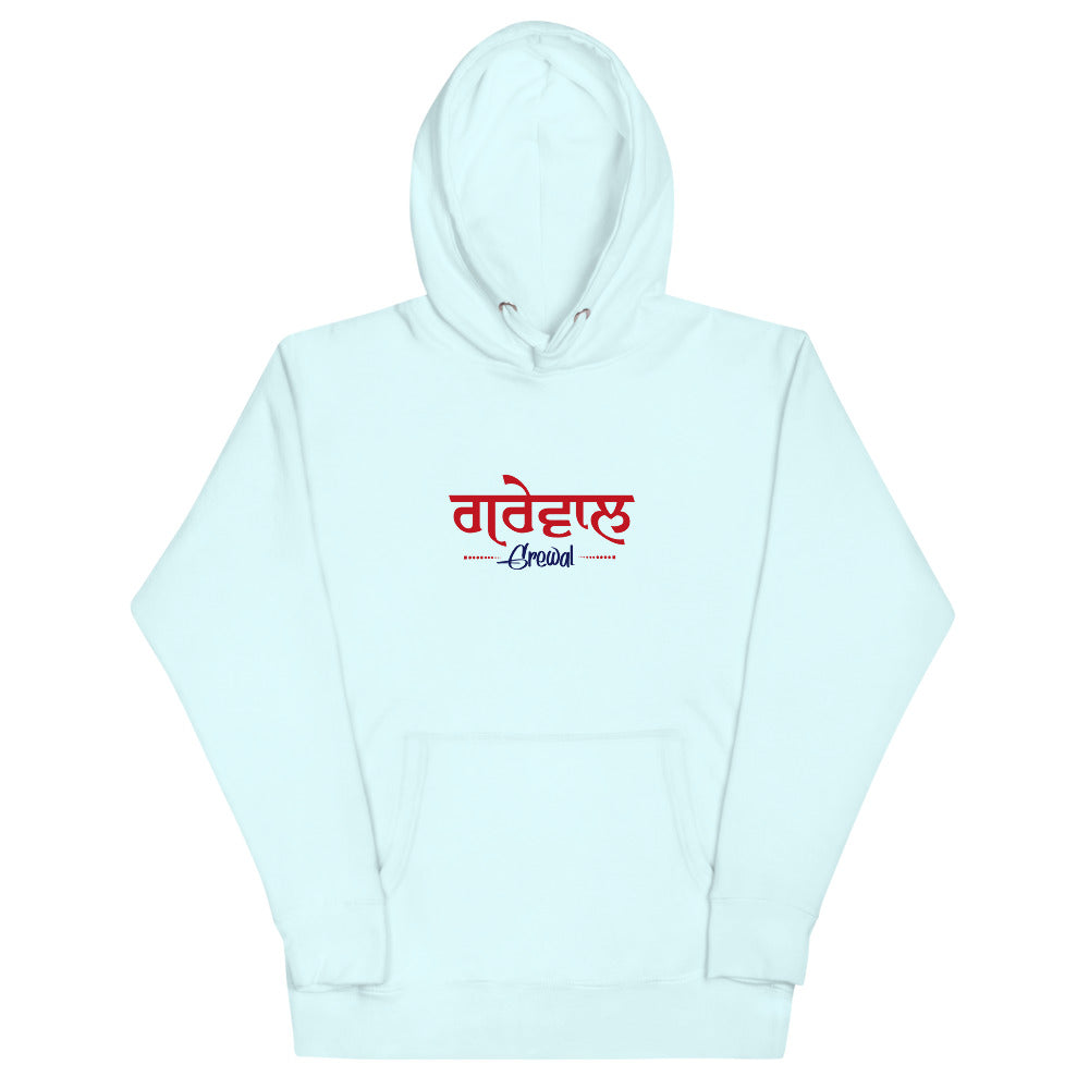 GREWAL - Unisex Hoodie