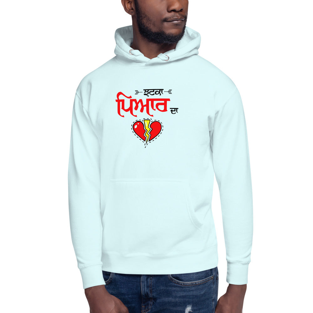 JHATKA PYAR DA - Unisex Hoodie