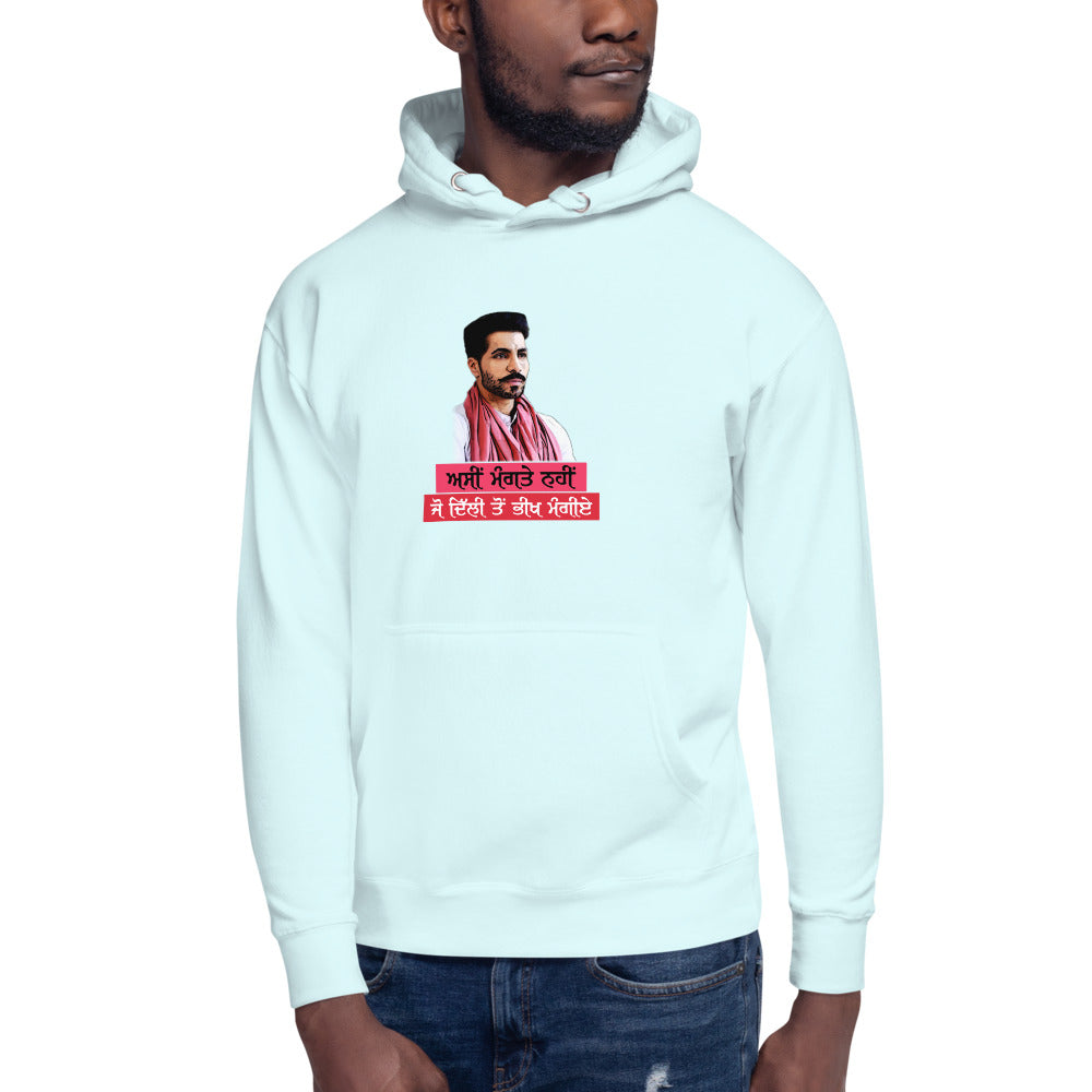 ASIN MANGTE NHI JO - Unisex Hoodie