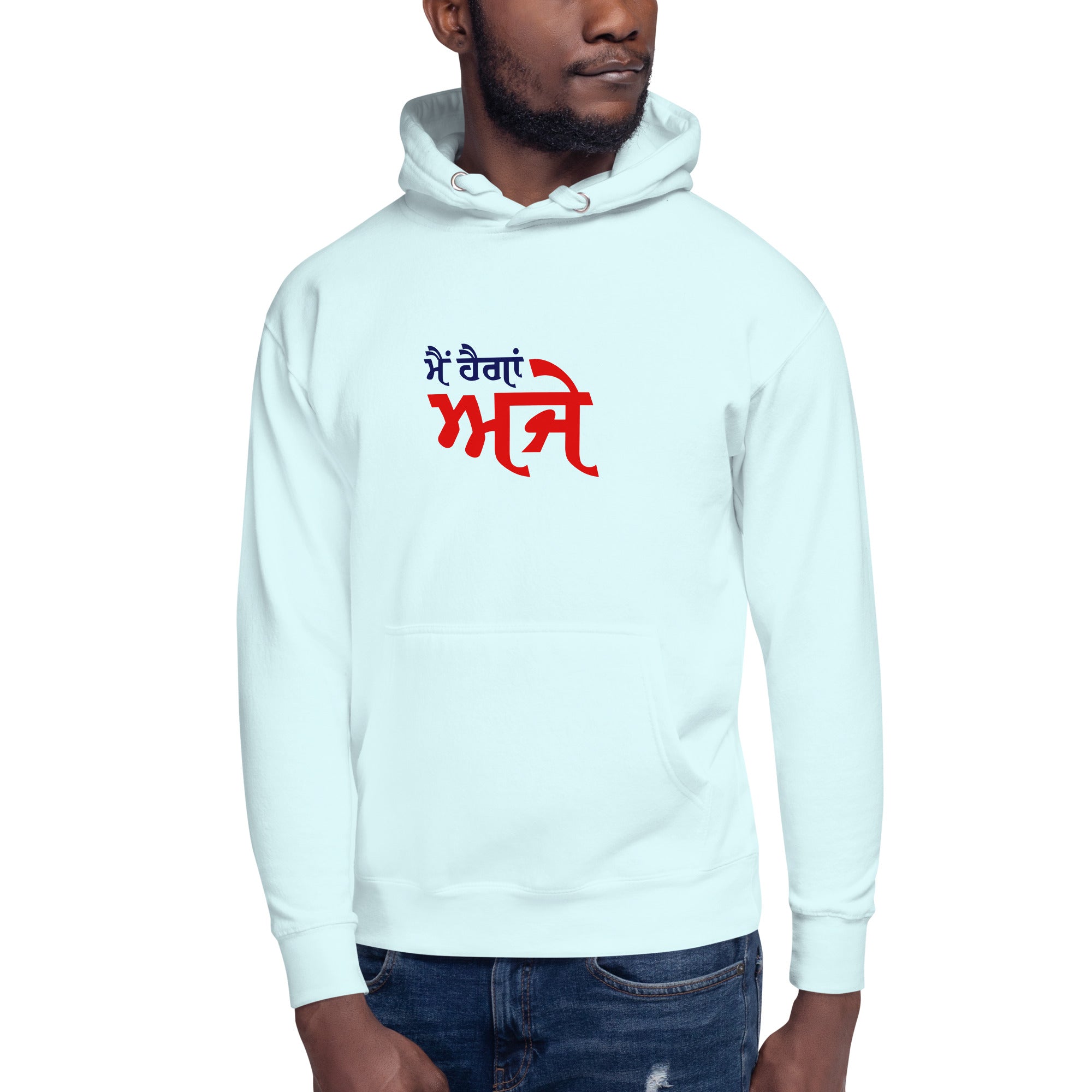 MAIN HAIGAN AJE - Unisex Hoodie