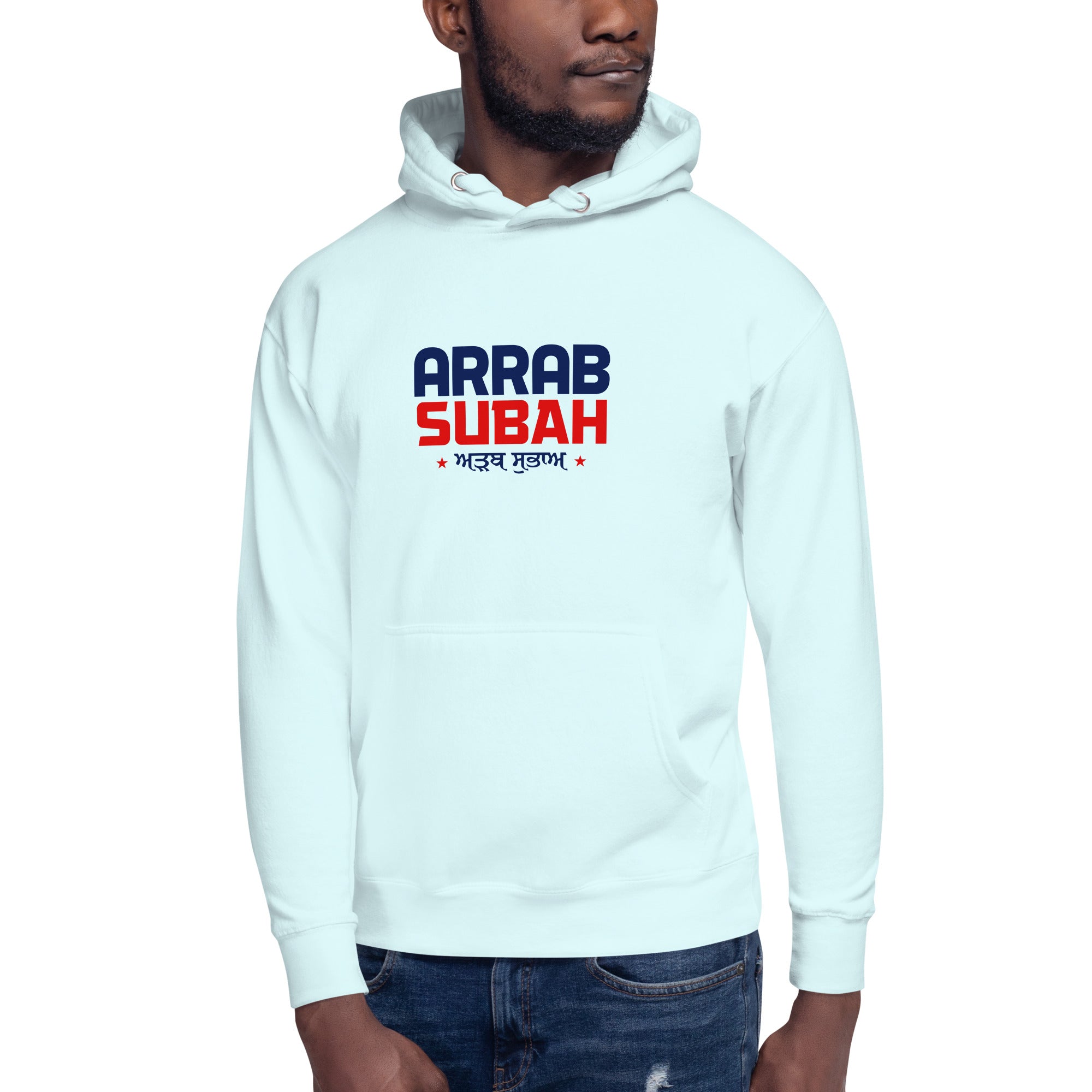 ARRAB SUBAH - Unisex Hoodie