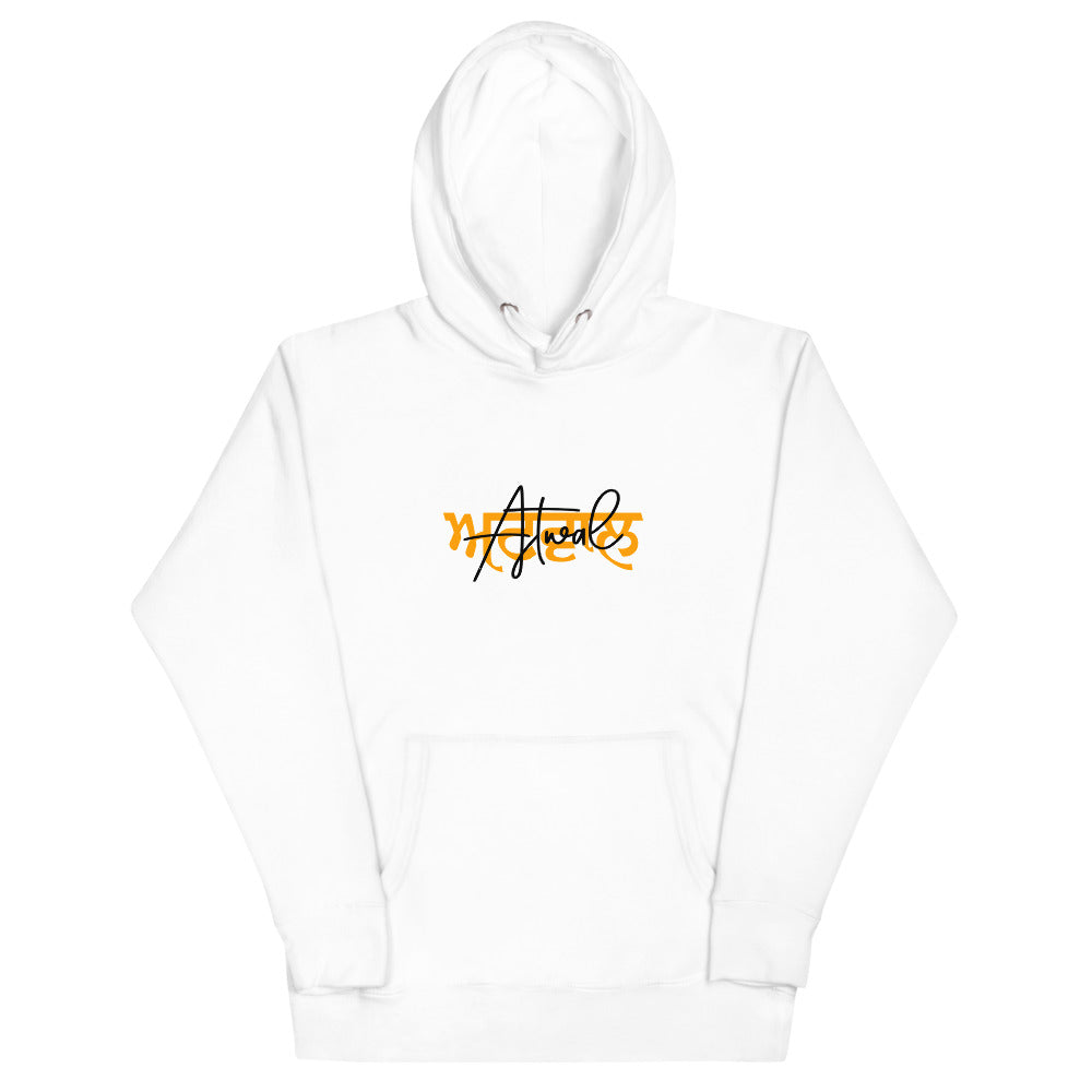 ATWAL - Unisex Hoodie