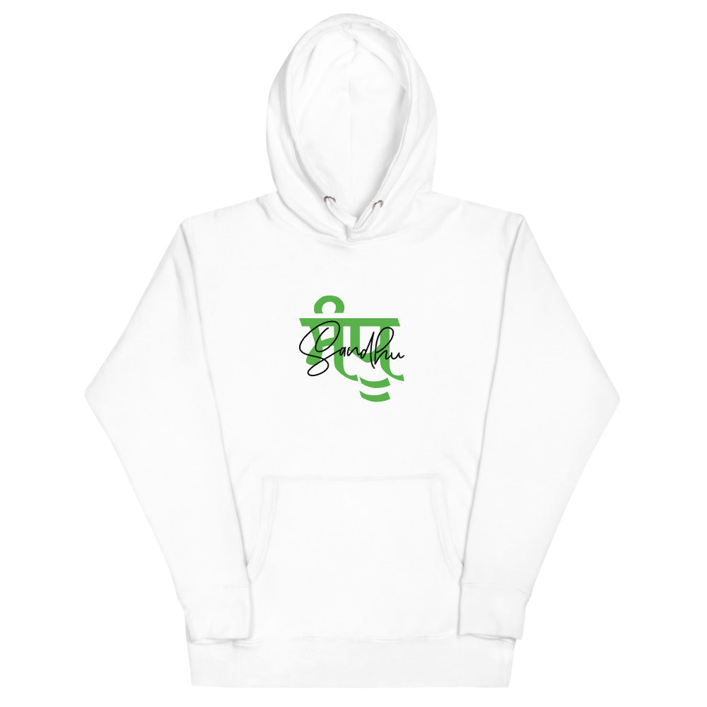 SANDHU - Unisex Hoodie