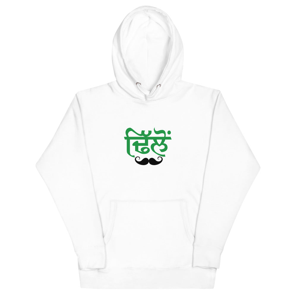 DHILLON - Unisex Hoodie