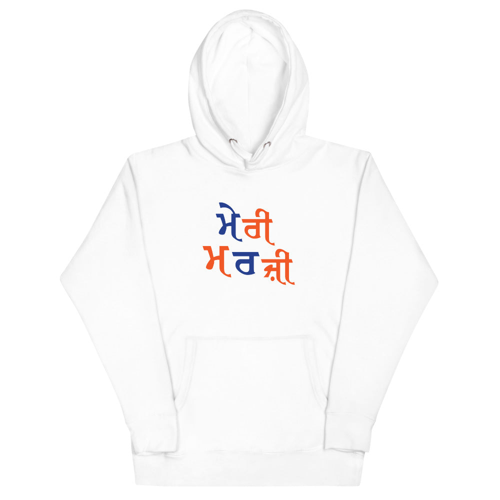 MERI MARJI - Unisex Hoodie