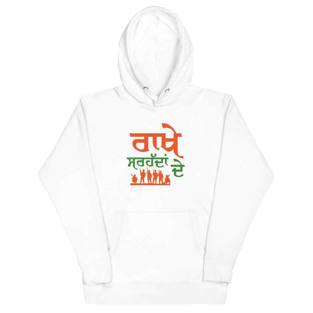 RAKHE SARHADDAN DE - Unisex Hoodie