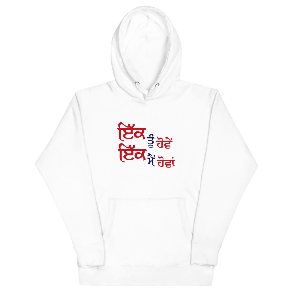 IK TU HOVE IK MAIN HOVA - Unisex Hoodie