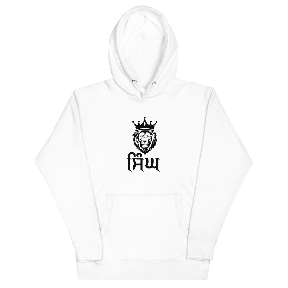 SINGH - Unisex Hoodie