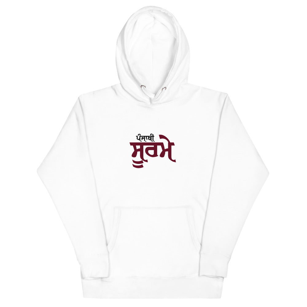 PUNJABI SOORME - Unisex Hoodie