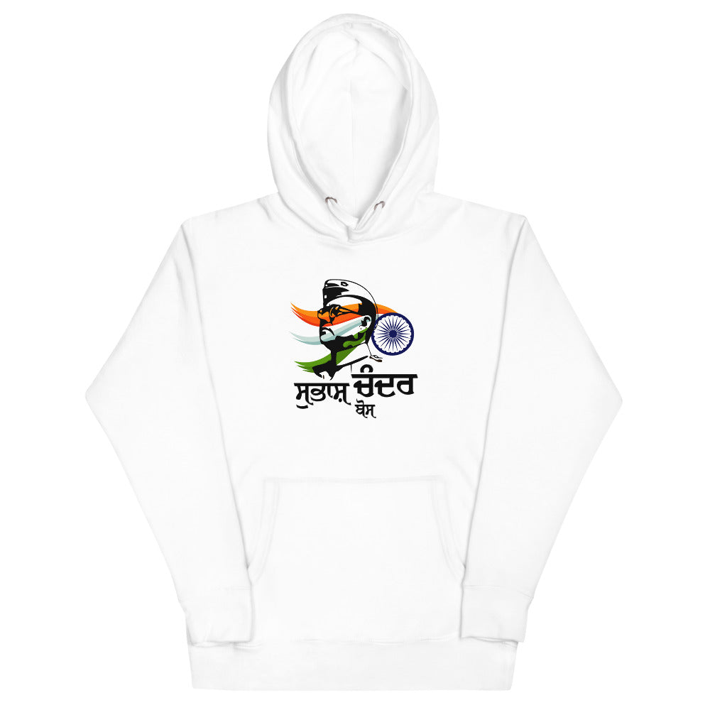 SUBHASH CHANDRA BOSE - Unisex Hoodie