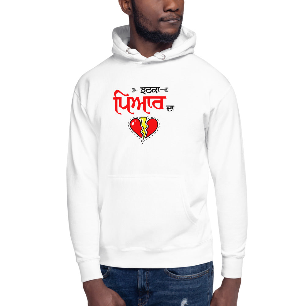 JHATKA PYAR DA - Unisex Hoodie