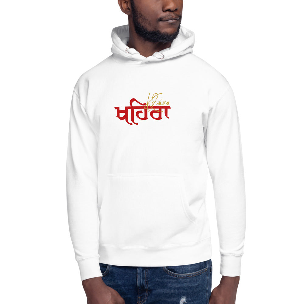 KHAIRA - Unisex Hoodie