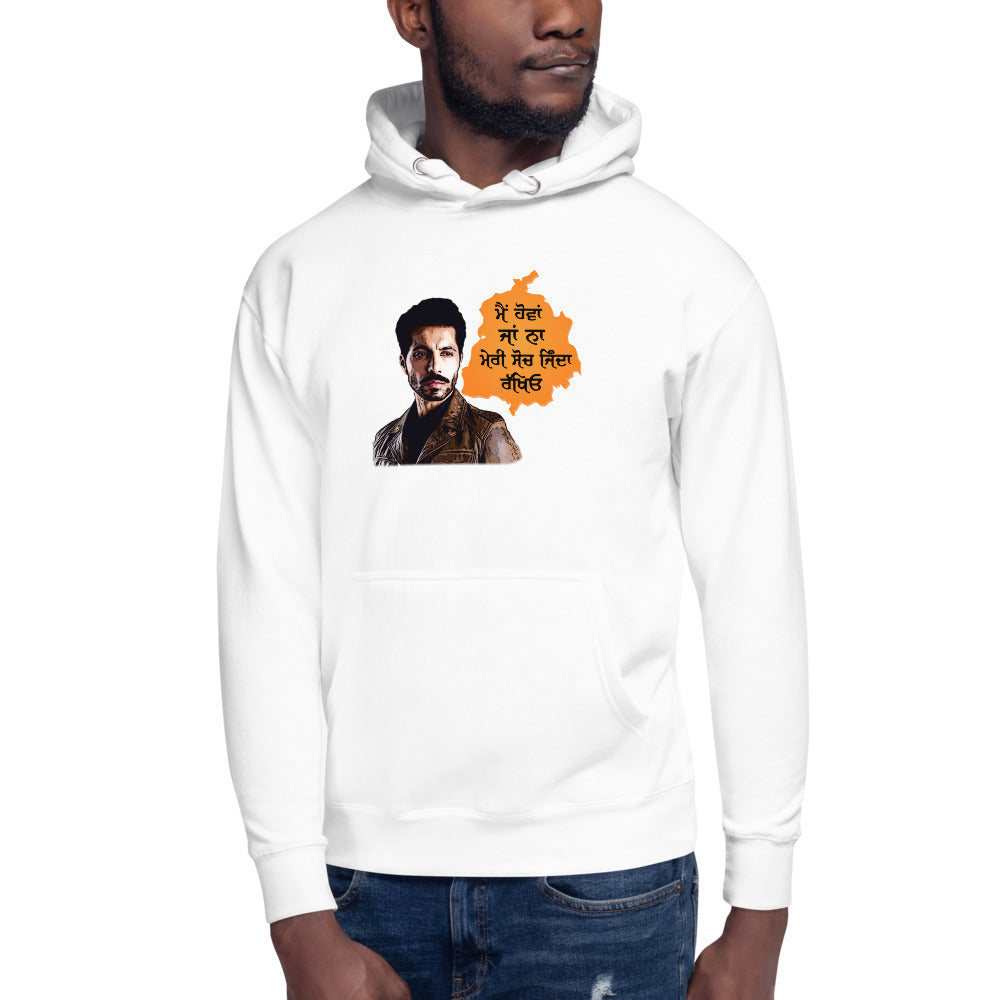 MAIN HOVAN JA NA - Unisex Hoodie