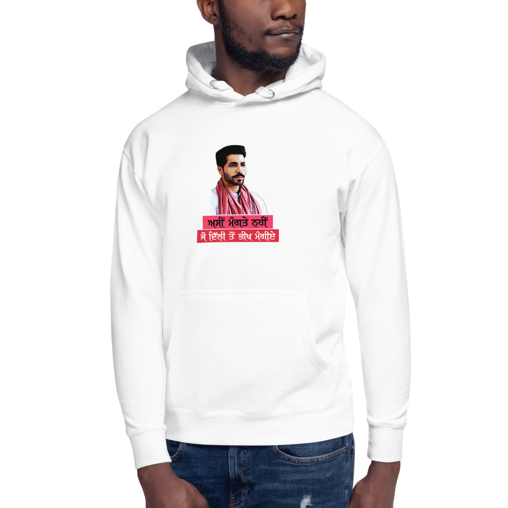 ASIN MANGTE NHI JO - Unisex Hoodie