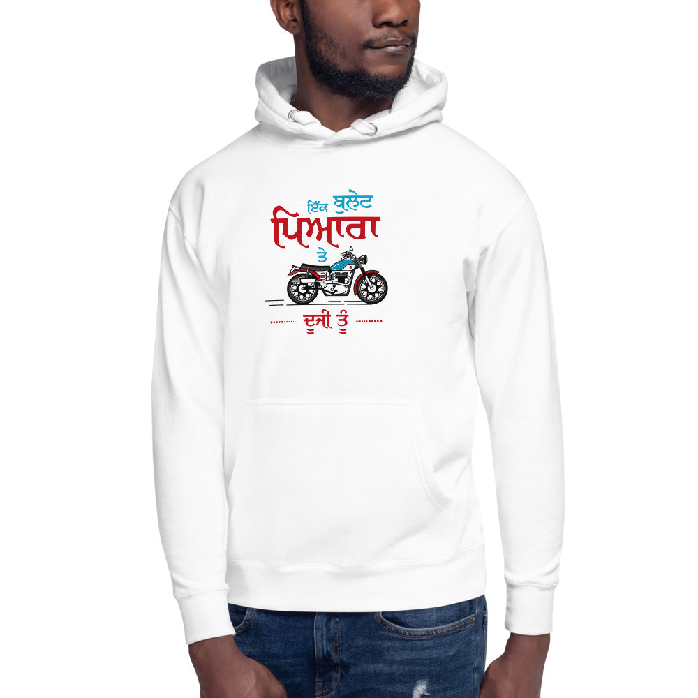 IK BULLET PYARA TE DUJI TU - Unisex Hoodie