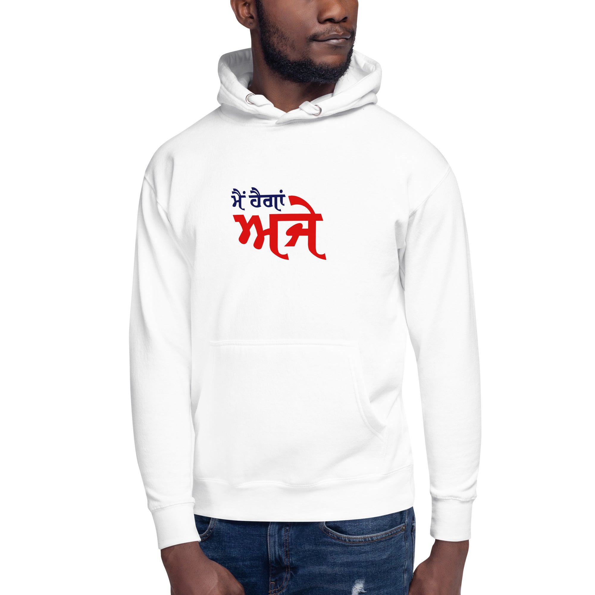 MAIN HAIGAN AJE - Unisex Hoodie