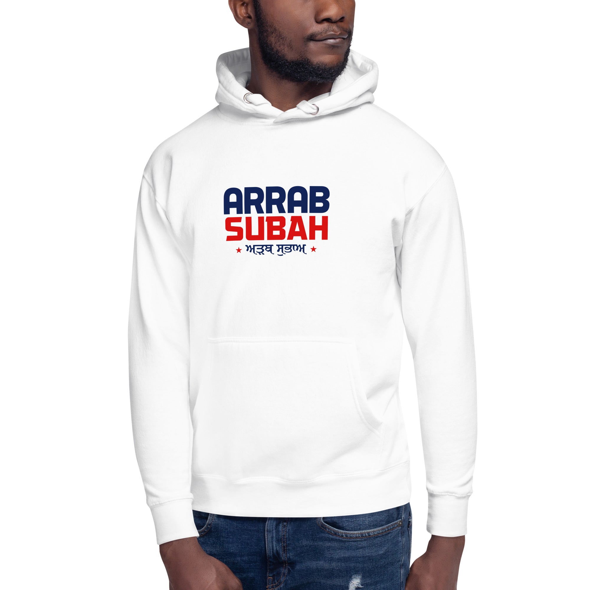 ARRAB SUBAH - Unisex Hoodie