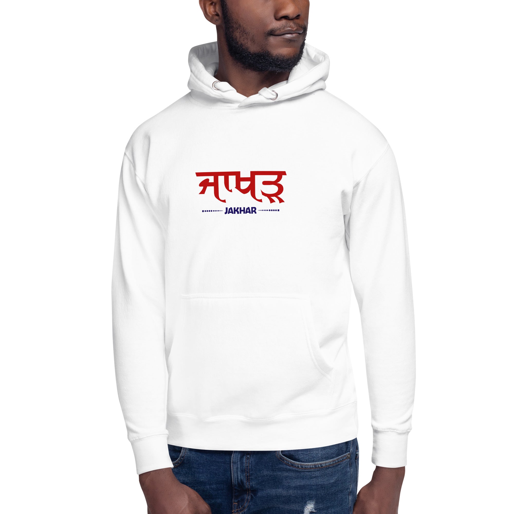 JAKHAR - Unisex Hoodie