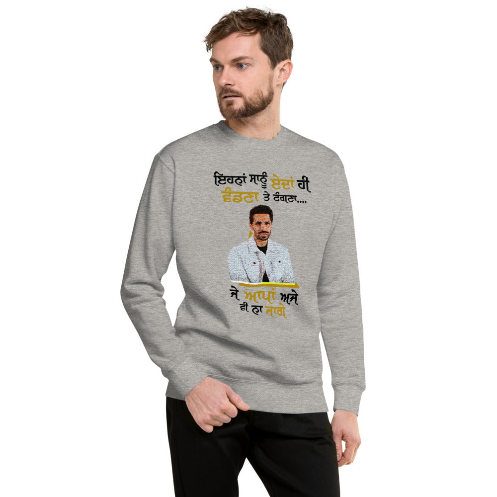 EHNAN SANU EDAN HI VANDNAN - Unisex Premium Sweatshirt