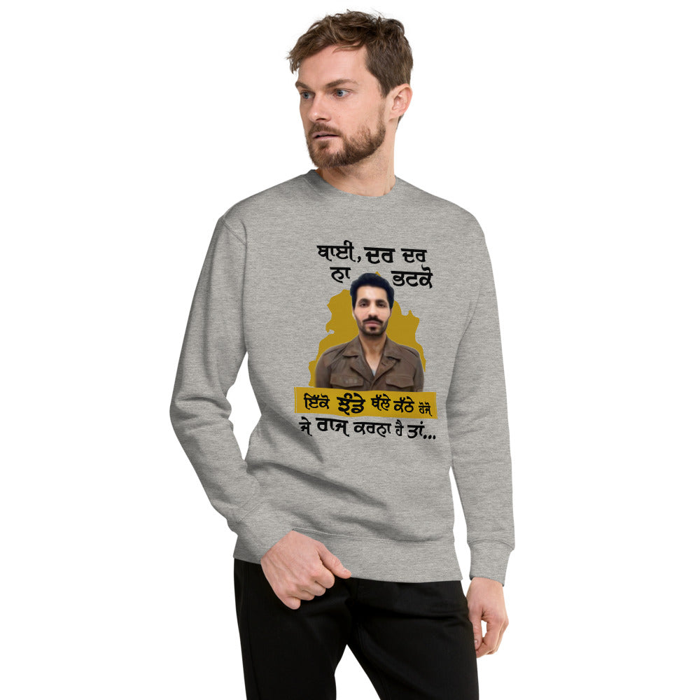 BHAI DAR DAR NA - Unisex Premium Sweatshirt