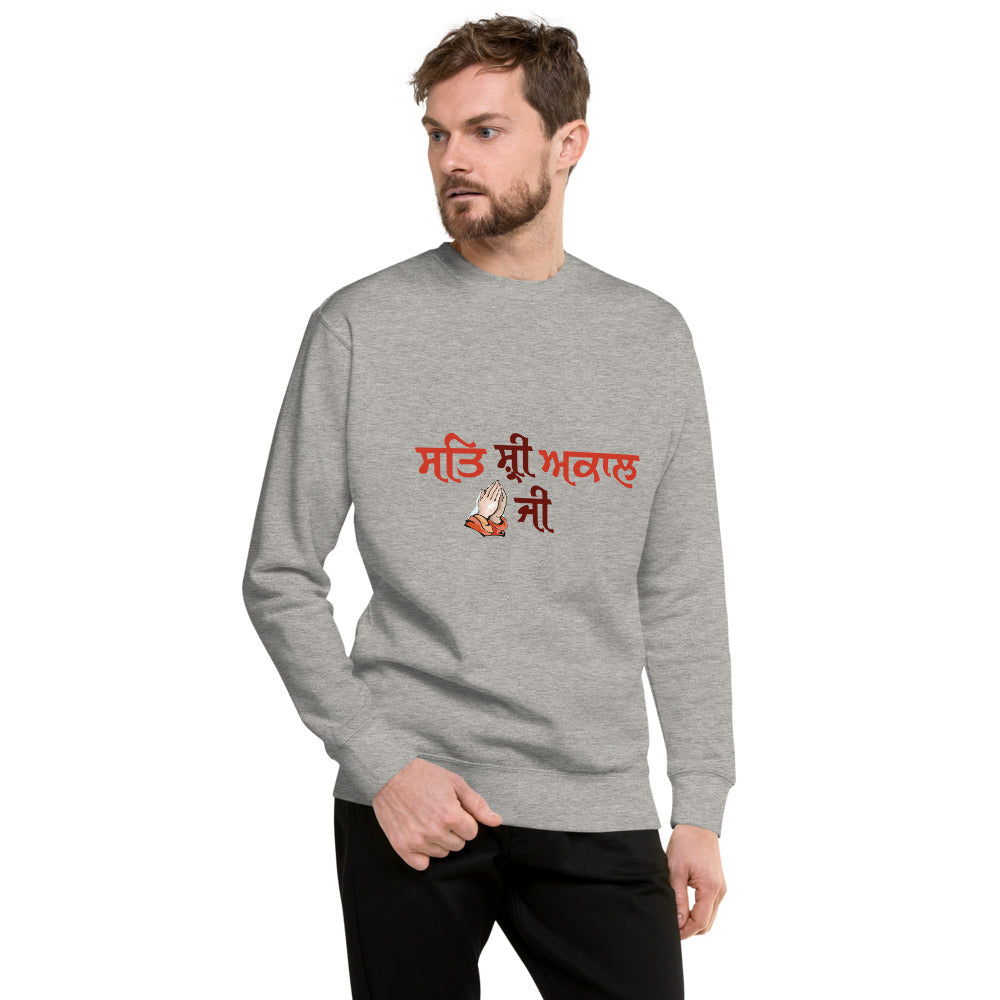 SAT SHRI AKAAL - Unisex Premium Sweatshirt