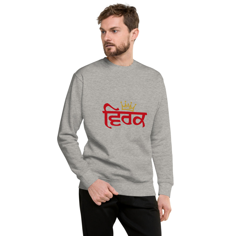 VIRK - Unisex Premium Sweatshirt