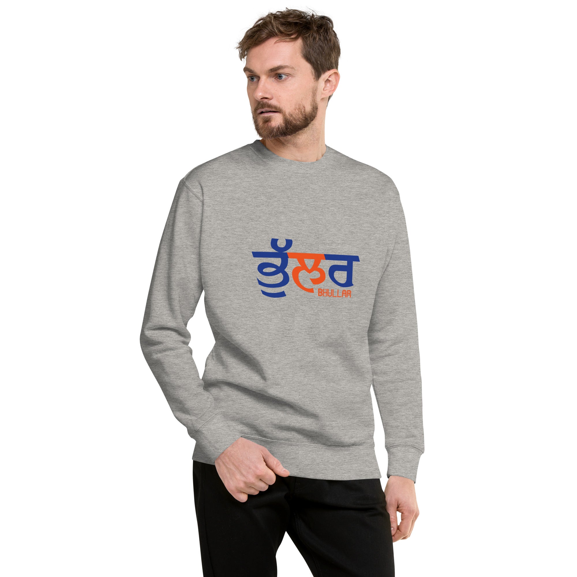 BHULLAR - Unisex Premium Sweatshirt