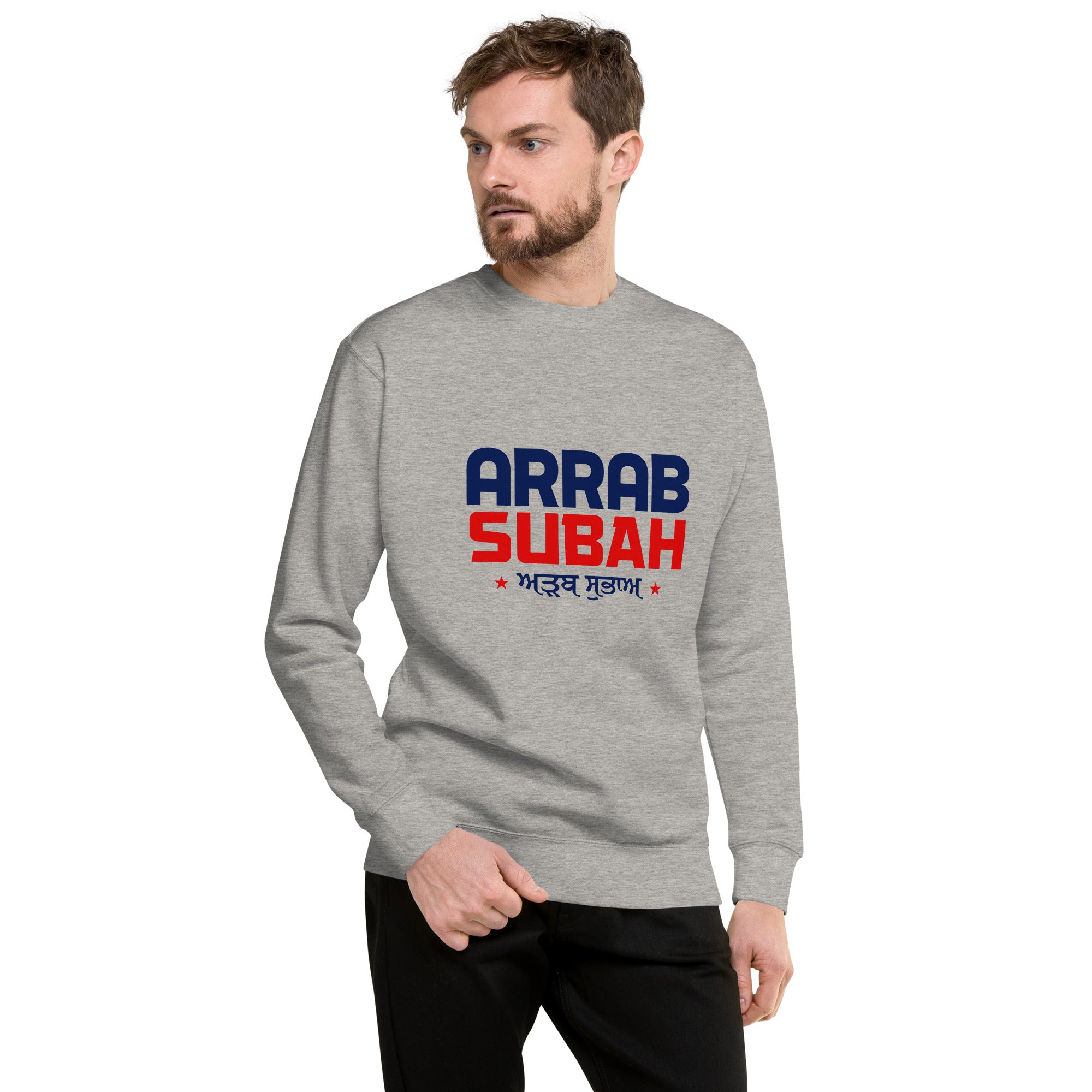 ARRAB SUBAH - Unisex Premium Sweatshirt