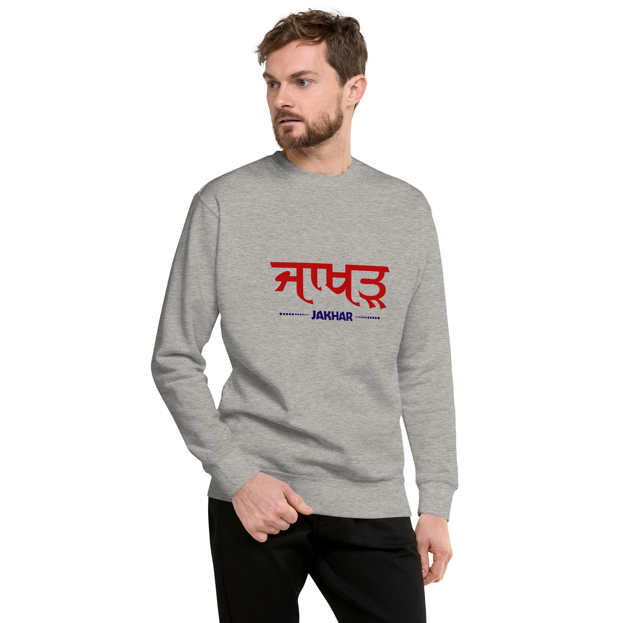 JAKHAR - Unisex Premium Sweatshirt