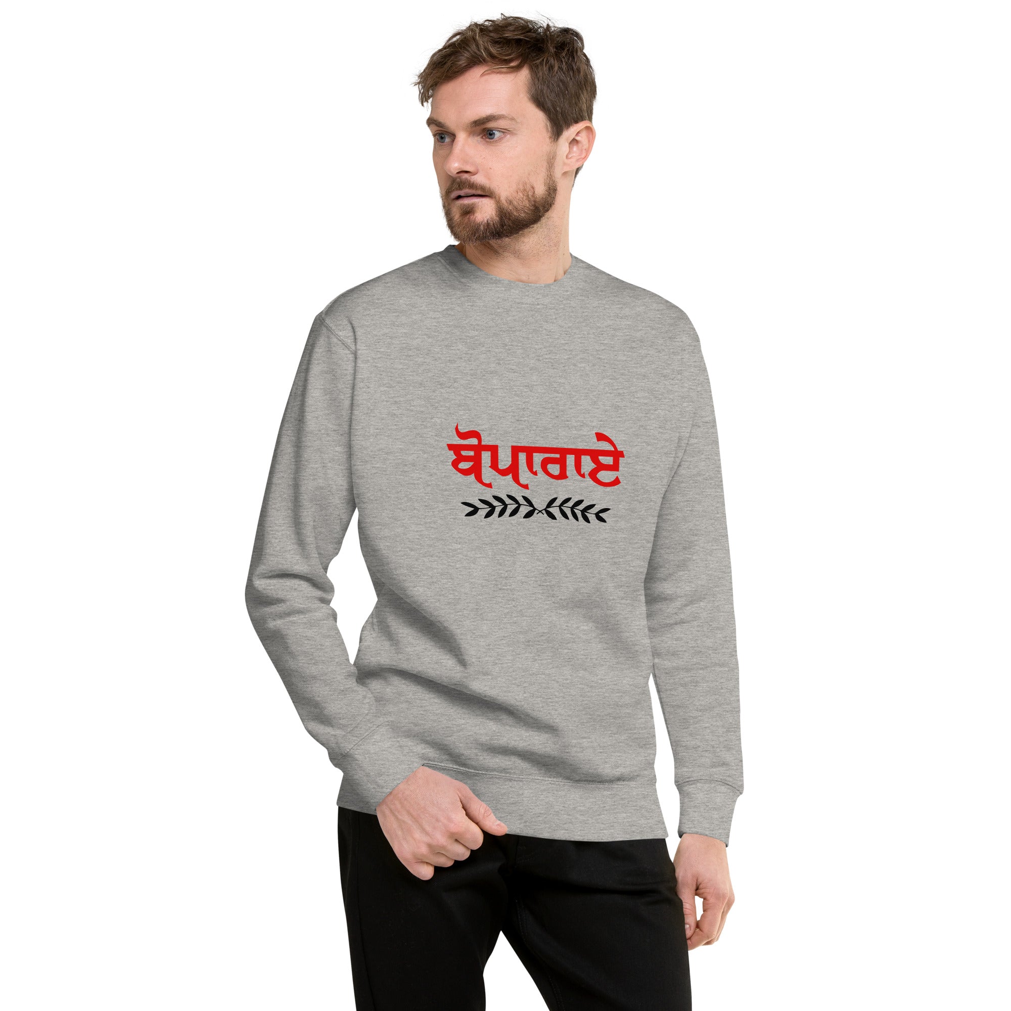 BOPARAI - Unisex Premium Sweatshirt